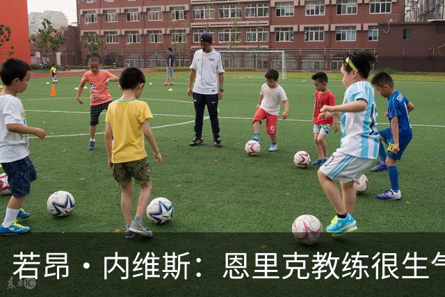 若昂·内维斯：恩里克教练很生气，我们要以最佳状态参加欧冠决赛